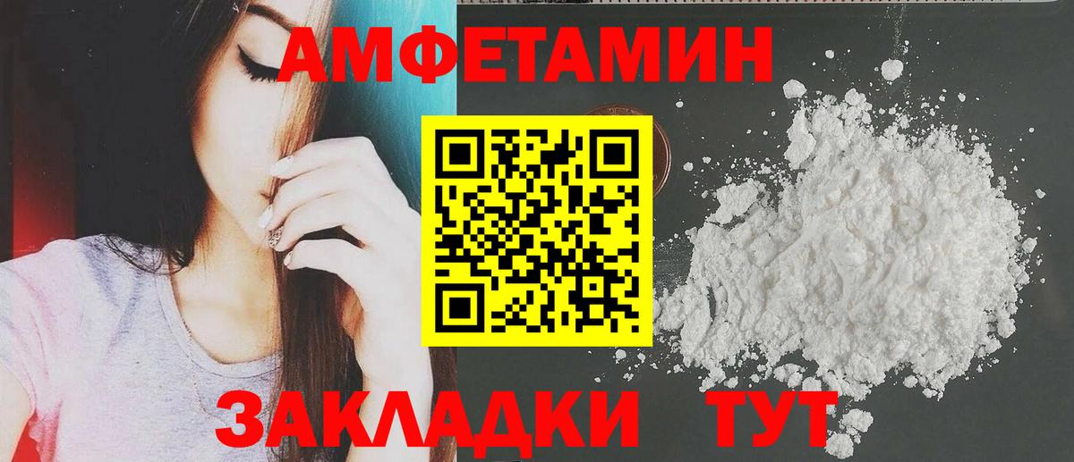 АМФ 97%  Вход с VPN  АМФ  Советский 