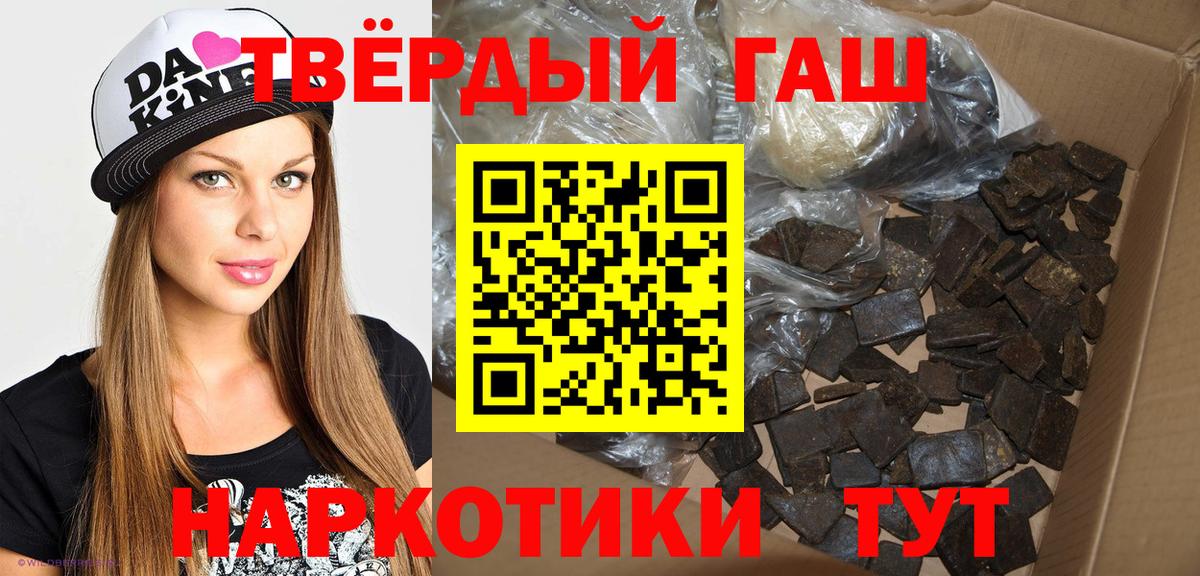 ГАШИШ убойный Советский