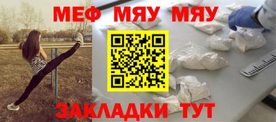 дживик Малоярославец