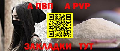 дживик Малоярославец
