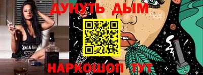героин Мариинск