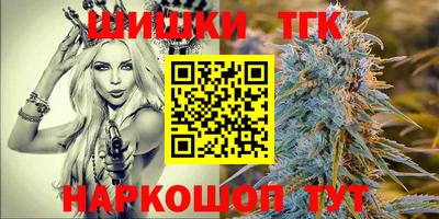 героин Мариинск