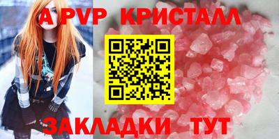 дживик Малоярославец