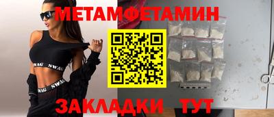 дживик Малоярославец