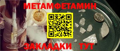мяу мяу мука Малгобек