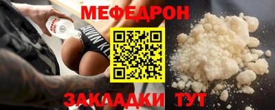 мяу мяу мука Малгобек