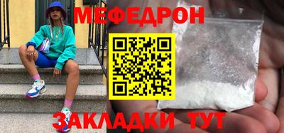 мяу мяу мука Малгобек