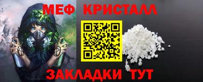 мяу мяу мука Малгобек