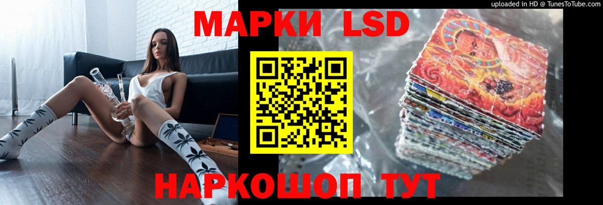 ЛСД экстази ecstasy  Вход с VPN  ЛСД экстази  Лсд 25 экстази кислота  Советский 