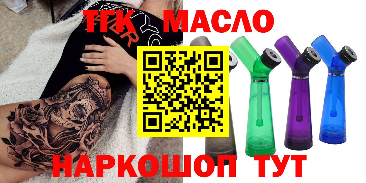 Дистиллят ТГК вейп Советский